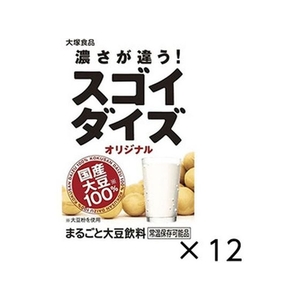 大塚食品 スゴイダイズ オリジナル 125mL×12本 FCN2927-イメージ1