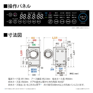 SHARP 【右開き】12kgドラム式洗濯乾燥機 マットホワイト ES-12X2-WR-イメージ4