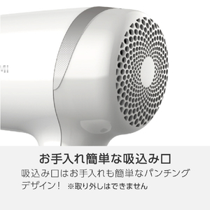 コイズミ ドライヤー ホワイト KHD-9630/W-イメージ9