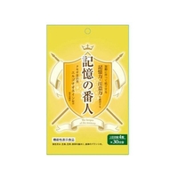 サプリメント|家電と暮らしのEDION公式通販サイト