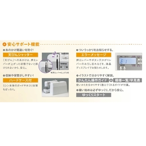 ブラザー 文字縫いもできる「カンタン」コンピュータミシン。 ホワイト S71-SL-イメージ4