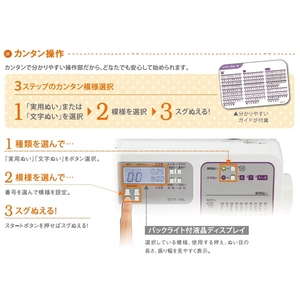 ブラザー 文字縫いもできる「カンタン」コンピュータミシン。 ホワイト S71-SL-イメージ5