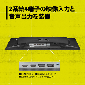 プリンストン ULTRA PLUS FastIPS方式パネル採用 27型 ハイリフレッシュレートWQHD液晶ディスプレイ ブラック UP-P27Q180-イメージ5