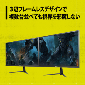 プリンストン ULTRA PLUS FastIPS方式パネル採用 27型 ハイリフレッシュレートWQHD液晶ディスプレイ ブラック UP-P27Q180-イメージ6