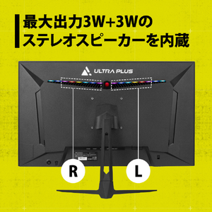 プリンストン ULTRA PLUS FastIPS方式パネル採用 27型 ハイリフレッシュレートWQHD液晶ディスプレイ ブラック UP-P27Q180-イメージ7