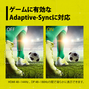 プリンストン ULTRA PLUS FastIPS方式パネル採用 27型 ハイリフレッシュレートWQHD液晶ディスプレイ ブラック UP-P27Q180-イメージ9