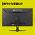 プリンストン ULTRA PLUS FastIPS方式パネル採用 27型 ハイリフレッシュレートWQHD液晶ディスプレイ ブラック UP-P27Q180-イメージ3
