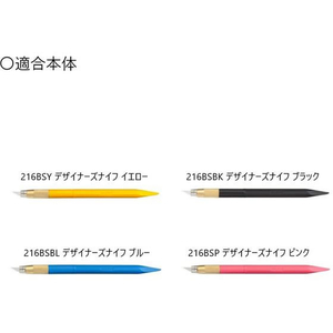 オルファ デザイナーズナイフ 替刃 30枚入 F834638-XB216S-イメージ6