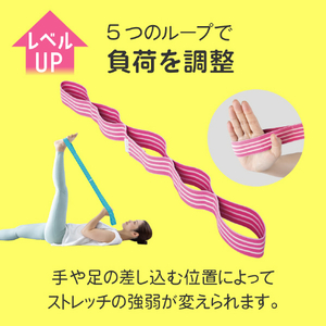 アルファックス ゆるストレッチバンド ulretch ベージュ ﾕﾙﾚﾂﾁﾕﾙｽﾄﾚﾂﾁﾊﾞﾝﾄﾞBE-イメージ5