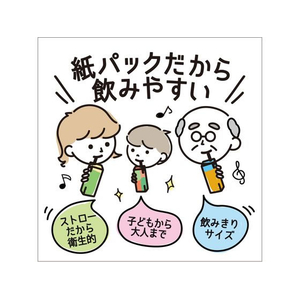 伊藤園 お～いお茶 緑茶 250mL×24本 1箱 F828260-イメージ2