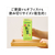 伊藤園 お～いお茶 緑茶 250mL×24本 1箱 F828260-イメージ5