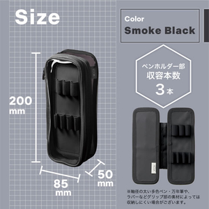 リヒトラブ XCOA リバーシブルクリヤーペンケース ライト スモークブラック FCG351W-A3810-24-イメージ8