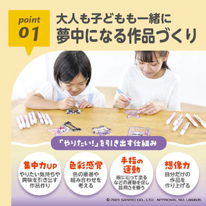 エジソン販売 キラふる グラスネームチャームメイカー クロミ クロミ ｷﾗﾌﾙｸﾛﾐ-イメージ3