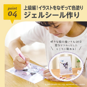 エジソン販売 キラふる グラスネームチャームメイカー クロミ クロミ ｷﾗﾌﾙｸﾛﾐ-イメージ6