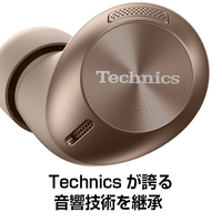 正規品販売! おけまる様商談中Technics アンプ - abacus-rh.com