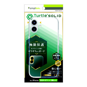 トリニティ iPhone 16 Plus用[Turtle Solid] 超精密設計 ハイブリッドケース クリア TR-IP24L2-TTSL-CL-イメージ1