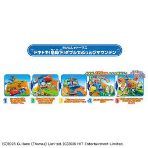 タカラトミー プラレール きかんしゃトーマス ドキドキ!急降下!ダブルでぶっとびマウンテン トーマス ﾄ-ﾏｽﾀﾞﾌﾞﾙﾃﾞﾌﾞﾂﾄﾋﾞﾏｳﾝﾃﾝ-イメージ5