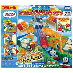 タカラトミー プラレール きかんしゃトーマス ドキドキ!急降下!ダブルでぶっとびマウンテン トーマス ﾄ-ﾏｽﾀﾞﾌﾞﾙﾃﾞﾌﾞﾂﾄﾋﾞﾏｳﾝﾃﾝ-イメージ8