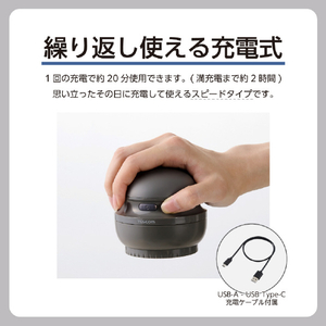 テスコム 毛玉クリーナー 毛だまトレタ スピードタイプ グレー TKD60A-H-イメージ4