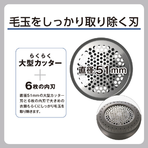 テスコム 毛玉クリーナー 毛だまトレタ スピードタイプ グレー TKD60A-H-イメージ5