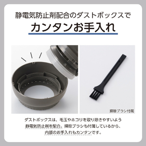 テスコム 毛玉クリーナー 毛だまトレタ スピードタイプ グレー TKD60A-H-イメージ6