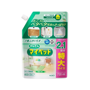 KAO かんたんマイペット つめかえ用 720mL FC878RX-イメージ1