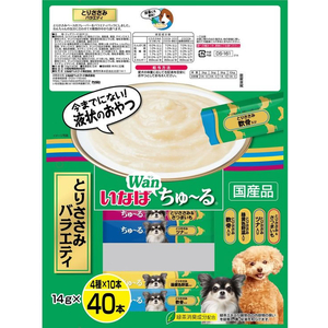 いなば ちゅーる とりささみバラエティ 14g×40P FCD549H-イメージ2