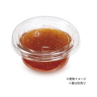 リスパック 透明カップ バイオカップ 60 BL 浅 1P50 FCG714V-00265208