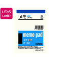 コクヨ メモ 無地 B7 20冊 1パック(20冊) F810239-ﾒ-40N