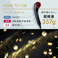 Brighte BRT-SD173MB SHOWER DRYER シャワードライヤー モカブラウン