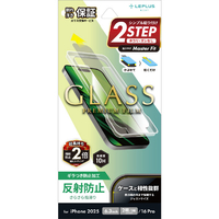 MSソリューションズ iPhone 17/iPhone 17Pro/iPhone 16Pro用ガラスフィルム「GLASSPREMIUMFILM」反射防止 LN-IM25FGM