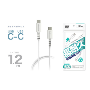 カシムラ Type-C to C USB充電&同期ケーブル 1．2m ホワイト AJ-643-イメージ9