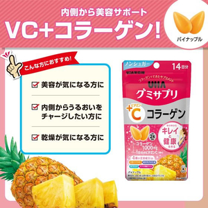 UHA味覚糖 UHAグミサプリ VC+コラーゲン14日分 FC689TH-イメージ3