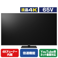 パナソニック 65V型4Kチューナー内蔵4K対応液晶テレビ VIERA TV-65W90B