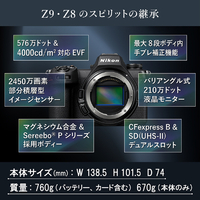 ニコン Z6 3LK24-120 デジタル一眼カメラ・Z6III 24-120 レンズキット