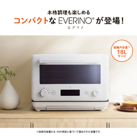 象印 ES-KA18-WM オーブンレンジ EVERINO ペールホワイト|エディオン