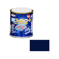 アサヒペン 水性スーパーコート 1／12L なす紺 FC397NS