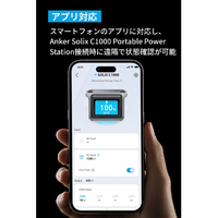 Anker A17611A1-85-71 Solix BP1000 拡張バッテリー (1056Wh) ベージュ