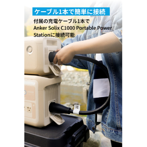 Anker Solix BP1000 拡張バッテリー (1056Wh) ベージュ A17611A1-85-71-イメージ5