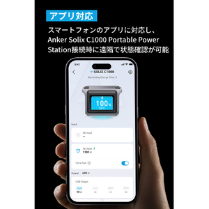 Anker Solix BP1000 拡張バッテリー (1056Wh) ベージュ A17611A1-85-71-イメージ6