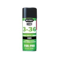 呉工業 防錆剤 3-36 430ml FC911FK-1717979