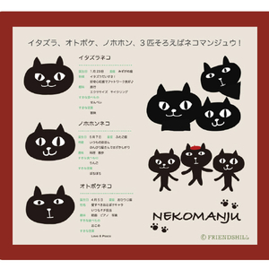 abbi FRIENDS Google Pixel 8用ネコマンジュウハイブリッドケース たまにはコンビで ABF26643P8-イメージ7