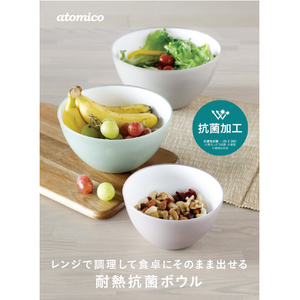 シービージャパン 抗菌耐熱レンジボウル 20cm ベージュ ｺｳｷﾝﾀｲﾈﾂﾚﾝｼﾞﾎﾞｳﾙ20CMBE-イメージ2
