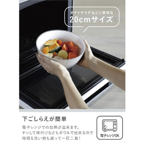 シービージャパン 抗菌耐熱レンジボウル 20cm ベージュ ｺｳｷﾝﾀｲﾈﾂﾚﾝｼﾞﾎﾞｳﾙ20CMBE-イメージ3