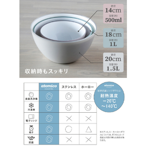 シービージャパン 抗菌耐熱レンジボウル 20cm ベージュ ｺｳｷﾝﾀｲﾈﾂﾚﾝｼﾞﾎﾞｳﾙ20CMBE-イメージ6