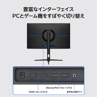 グリーンハウス GH-GLCC27WB-BK 27型ワイドゲーミング液晶 グリーンハウス GH-GLCC27WB-BK 27型ワイドゲーミング液晶