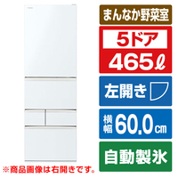 東芝 【左開き】465L 5ドア冷蔵庫 VEGETA グランホワイト GR-Y470GSHL(EW)