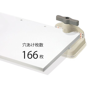 プラス パンチ 1穴 ドリルパンチ パイプ式 PU-100DR FCC5073-30406/PU-100DR-イメージ2