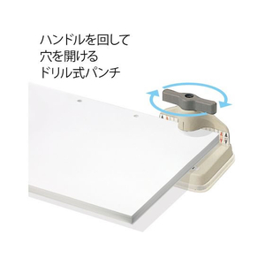 プラス パンチ 1穴 ドリルパンチ パイプ式 PU-100DR FCC5073-30406/PU-100DR-イメージ3