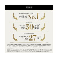 ヤーマン レイボーテ クールプロ YJEA6W [ホワイト×ゴールド] ヤーマン レイボーテ クールプロ YJEA6W [ホワイト×ゴールド